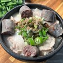 옛날순대 네이버블로그