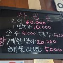 명물소주방 네이버블로그