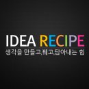 이주광고기획 이미지
