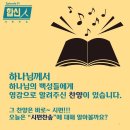 합동신학대학원대학교 이미지