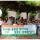 팔판작은도서관 이미지