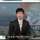 부산 mbc 뉴스투데이 1/29] 시민이 운영하는 복지법인 '우리마을' 관련 mbc 뉴스 이미지