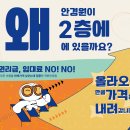 으뜸50안경 부산대점 이미지