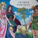 오시 이미지