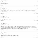 오염수 대변인 된 한국…일본산 수산물 수입 방패 뚫렸다/민주당 "'김건희 라인'이 내각 말고 고속국도에도 있는가" 이미지