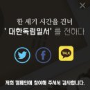 호림 합기도 이미지