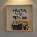 김밥말자 - 마포구 독막로 50 | 김밥말자