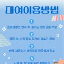 더플레스 - 서구 | 더플레스