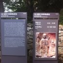 삽교화원 | 서산 여행 (서산마애삼존불상, 해미읍성, 삽교함상공원, 개심사)
