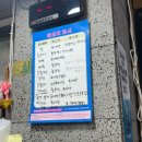 일품바다해담미역