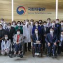 국립재활원 이미지
