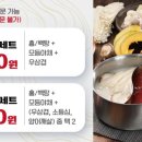 왕푸징마라탕 - 양천구 | 왕푸징마라탕