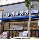 이다커피 부평