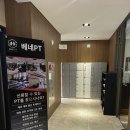 베네PT | 베네PT 천안 백석동 헬스장 PT 수업 후기
