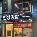 CU 하남풍산점