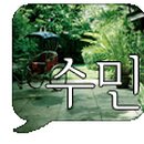 빛들헤어