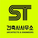 이런 건축사사무소 이미지