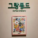 덕소로 312 이미지