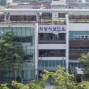 의왕시보건소 이미지