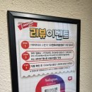 씨유 연화리쌍용센터점 이미지