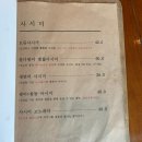 소노마마 : 아름다운 뷰를 감상할 수 있는 수성못술집에서 데이트