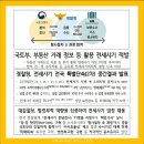 ●매경이 전하는 세상의 지식 (매-세-지, 6월 9일) 이미지