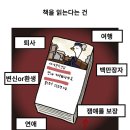 [공지] 잊기 전에 쓰는 서울국제도서전 2026년 7월 27일 토요일(4일차) 방문 일기