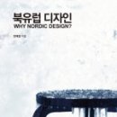 (주)디자인정글