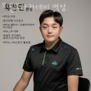 원골프 아카데미 이미지