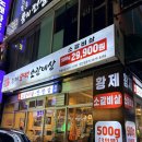 황제오백소갈비살 | 영등포 맛집, 황제오백소갈비살 영등포점 내돈내산 후기(소갈비, 주말저녁방문)