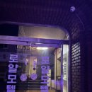 로얄궁전여관 이미지