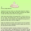 라이더스님 생일을 축하드리며 이미지