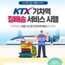 안동서비스 이미지