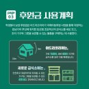 원주삼육초등학교 이미지