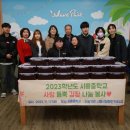 시흥중학교 경기인터넷신문