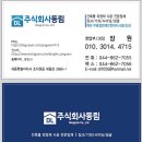 동림환경 | 세종징크와 세종기와 시공, (주)동림과 함께한 지붕 리모델링 후기