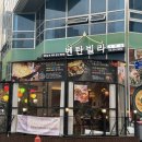 벤탄빌라 - 용인시 수지구 포은대로313번길 7-10 | 과천 쌀국수 맛집 벤탄빌라 후기
