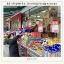 초등생활 길라잡이 | 초등 수학 필독서 추천 꼬마수학뒤집기와 생활 속 숫자 놀이