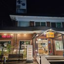 수안보우리의원 네이버블로그