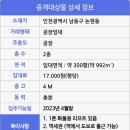 남동154 이미지