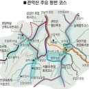 [6/14(토) 관악산 야등] 또르르&코썬과 함께 시원하게 밤바람 쐬면서 야등 고고싱! 맥주환영해요♪ 이미지