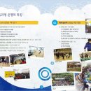 헌산중학교 이미지