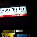 만수5동-13 이미지