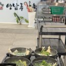 운하아구찜 | 맑은 국물의 정성 한 그릇, 가족과 친구, 여행객 모두 만족하는 밀양 대표 맛집의 특별한 하루 경험 후기