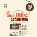 맛있는어묵 - 부산진구 중앙대로755번길 13 | 맛있는어묵