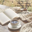 12월도 화이팅입니다 / 12월 첫날 인사말 이미지 이미지