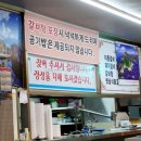 가채리갈비 네이버블로그