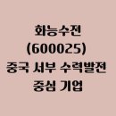 600025 이미지
