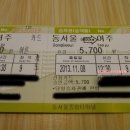 여주-1108 네이버블로그