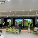 장흥골프연습장 이미지